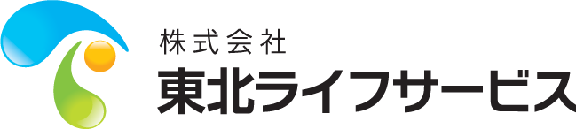 株式会社東北ライフサービス